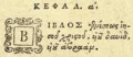 Thumbnail for version as of 21:56, 24 April 2022