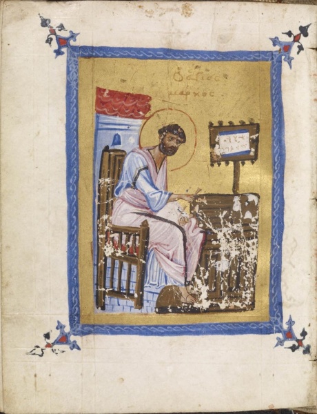 File:Minuscule 700 f. 91v.JPG