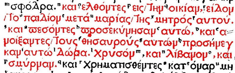 File:Matthew 2 11 Complutensian Polyglot.JPG