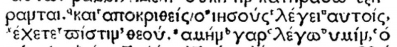 File:Mark 11.22 Complutensian Polyglot.JPG