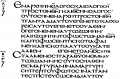 Thumbnail for version as of 06:30, 23 July 2009