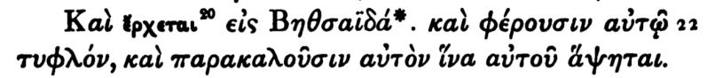 File:Mark 8 22 Scrivener 1881.JPG