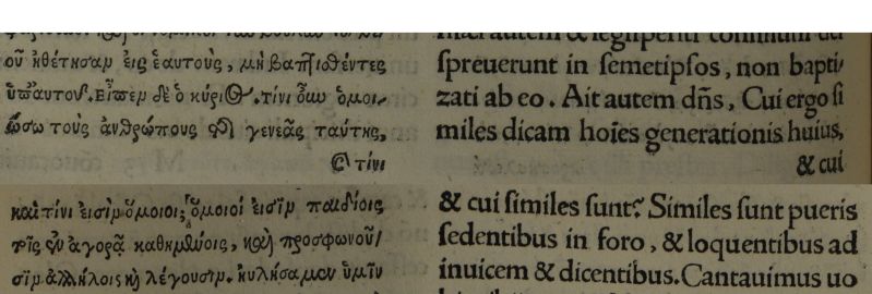 File:Luke 7 31 Erasmus 1516.JPG