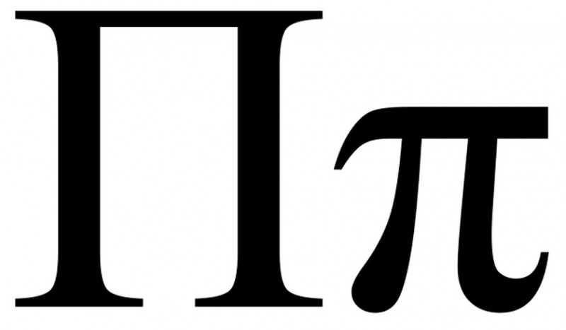 File:Pi.jpg