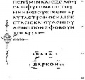 Thumbnail for version as of 17:44, 14 September 2009