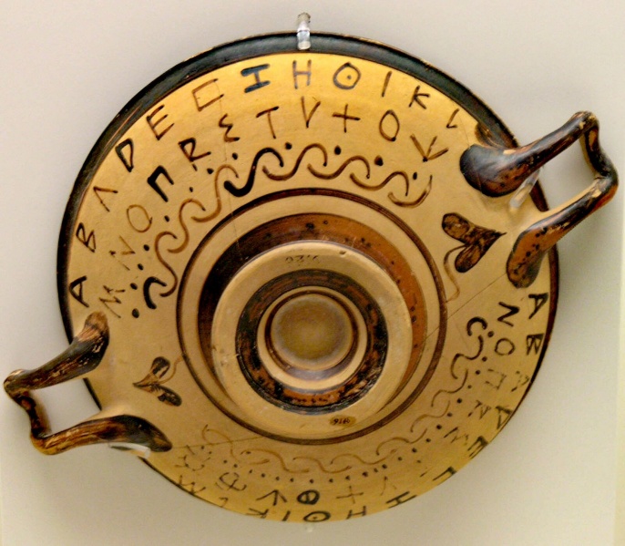 File:NAMA Alphabet grec.jpg