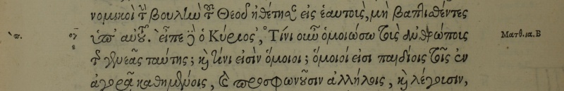 File:Luke 7 31 stephanus 1550.JPG