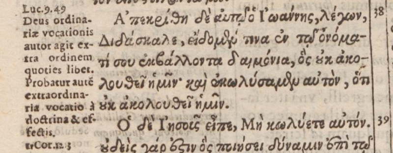 File:Mark 9 38 beza 1598.JPG