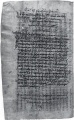 Thumbnail for version as of 12:32, 12 June 2016