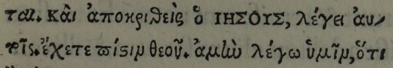 File:Mark 11 22 Erasmus 1516.JPG