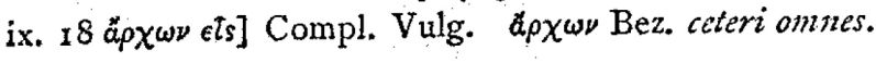 File:Matthew 9.18 Scrivener 1881 Appendix.JPG