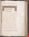 Thumbnail for version as of 10:02, 4 December 2009