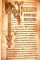 Thumbnail for version as of 10:25, 8 February 2016