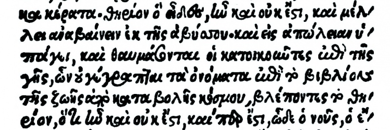 File:Revelation 17 8 Aldine 1518.JPG