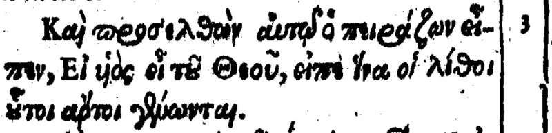 File:Matthew 4.3 Beza 1598.JPG