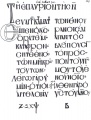 Thumbnail for version as of 22:52, 21 January 2011