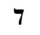 image:Hebrew letter Daled Rashi.png
