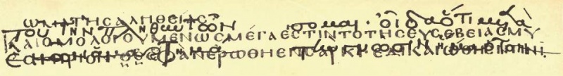 Image:Codex Ephraemi 1 Tim 3,15-16.JPG