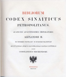 Title page from facsimile edition of codex Sinaiticus