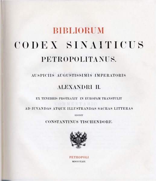 Image:Codex Sinaiticus Petropolitanus (title).JPG