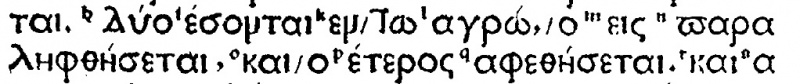 Image:Luke 17 36 Complutensian Polyglot 1514.JPG
