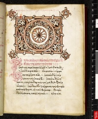 Beginning of the Gospel of Matthew in Minuscule 447