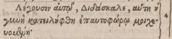 John 8:4 in Beza's 1598 Greek New Testament