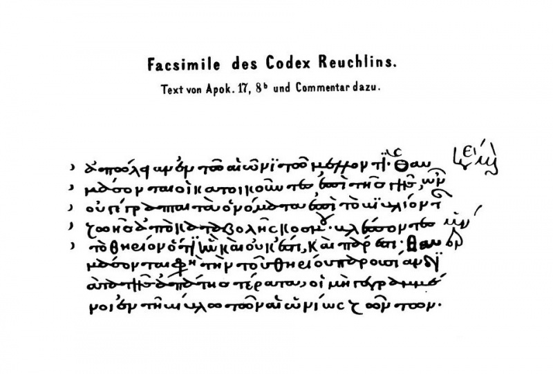 Image:Codex Reuchlinianus, Ap 17,8.jpg