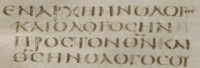 John 1:1 in the Greek Codex Sinaiticus