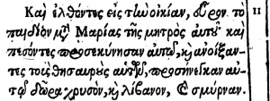 Matthew 2:11 in Greek in the 1598 New Testament of Beza