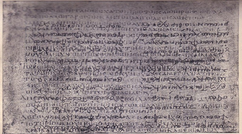 Image:Codex Ephraemi Rescriptus.JPG