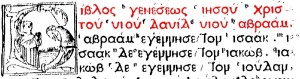 Matthew 1:1 in Greek in the 1514 Complutensian Polyglot
