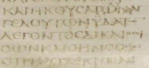 Revelation 16:5 in the Greek Codex Sinaiticus