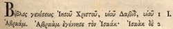 Matthew 1:1 in Greek in the 1788 Greek of Andr Birch
