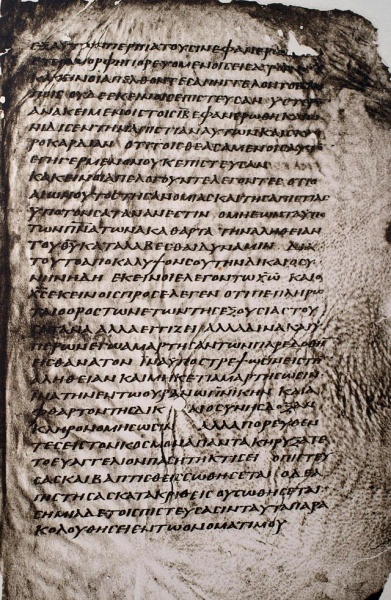 Image:Codex Washingtonianus W (032) Mk 16,12-17.JPG