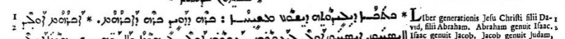 Image:Matthew 1.1 1657 Waltons Syriac with Latin.jpg
