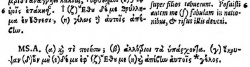 Job 17:6 in the 1657 Greek-Latin the London Polyglot and Codex Alexandrinus [10].