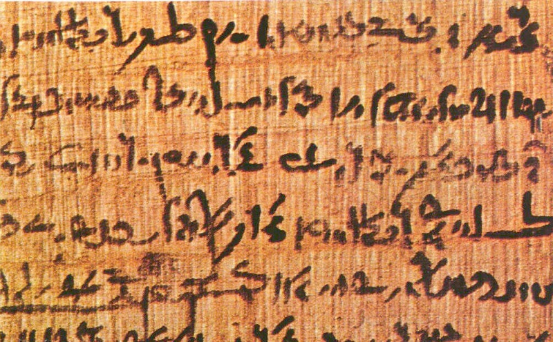 Image:Papyrus.jpg