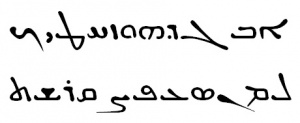 Syriac Aramaic alphabet
