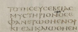 1 Timothy 3:16 in Codex Sinaiticus (א) supposed to be from 330-360 AD. But this is contested. Some say it is a modern forgery written in 1839-40 [[1]].