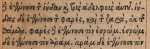 Matthew 1:3 in the 1546 Greek New Testament of Stephanus