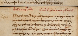 Matthew 2:11 in Greek in the 11th or 12th century manuscript minuscule 2.[1].