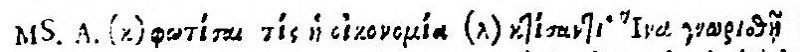Image:Ephesians 3.9 Waltons Polyglot 1657 Greek Footnotew.JPG