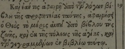 Revelation 22:19 in Beza's 1588 Greek New Testament