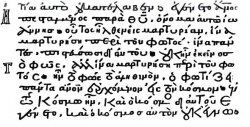 Example of minuscule text Codex Ebnerianus (c. 1100)