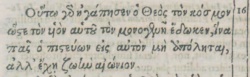 John 3:16 in Beza's 1598 Greek New Testament
