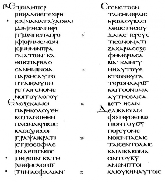 Image:Codex Nitriensis Luke 1,1-7.JPG