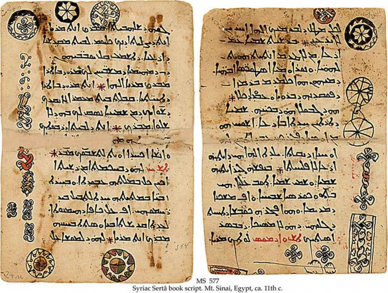 Image:Syriac Sertâ book script.jpg