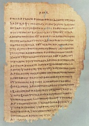 A folio from P46, an early 3rd century collection of Pauline epistles.