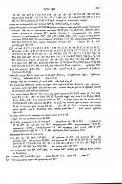 Page 367 at Revelation 14:1 in Hoskier's 1929 collation